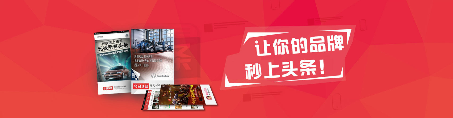 西固信息流运营